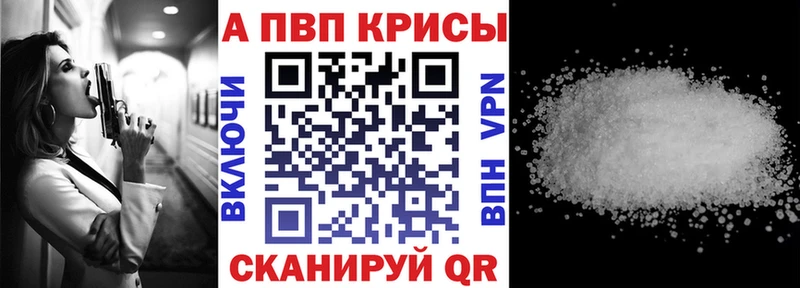 APVP VHQ наркошоп ОМГ ОМГ ссылка Макаров
