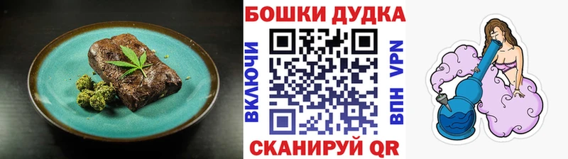 Cannafood марихуана  Макаров 