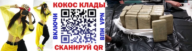кракен ONION  Макаров  нарко площадка состав  КОКАИН 98% 