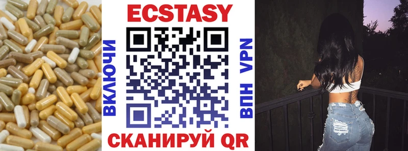 Экстази XTC  блэк спрут зеркало  Макаров 