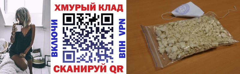 ГЕРОИН гречка  нарко площадка официальный сайт  Макаров 