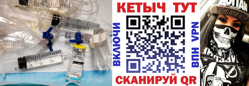 ссылка на мегу зеркало  Макаров  Кетамин ketamine 