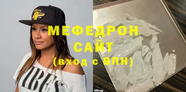 марихуана Беломорск