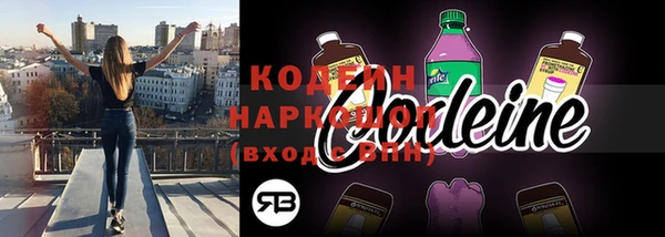 марихуана Беломорск