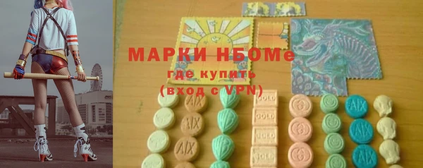 метадон Белоозёрский