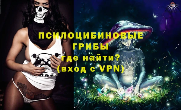 марихуана Беломорск