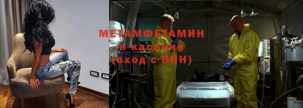 марихуана Беломорск