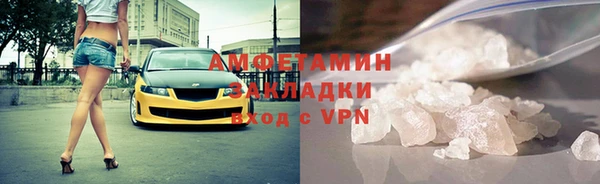 марихуана Беломорск