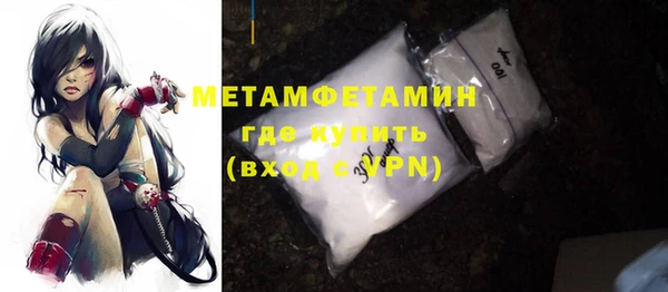 метадон Белоозёрский