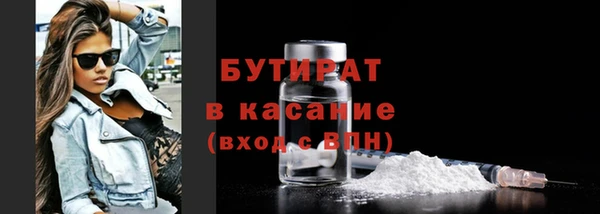 метадон Белоозёрский