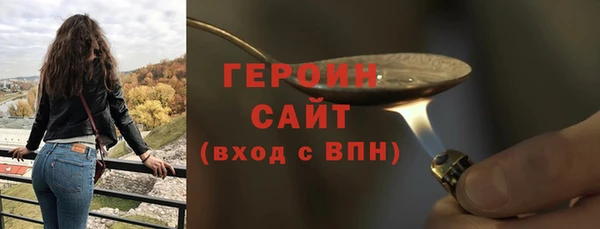 марихуана Беломорск