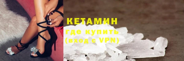марихуана Беломорск