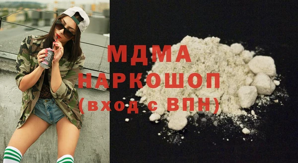 марихуана Беломорск