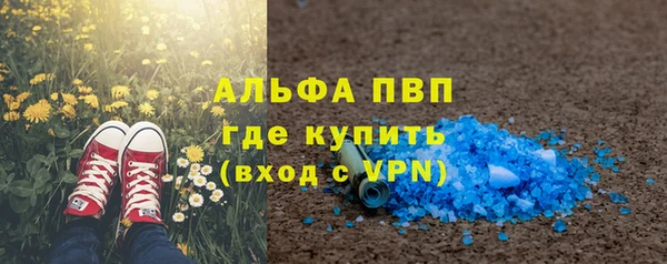 трава Тайга