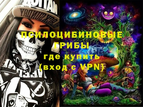 марихуана Беломорск