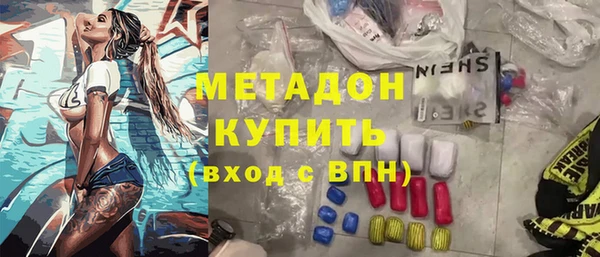 метадон Белоозёрский