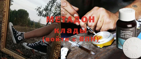 марихуана Беломорск