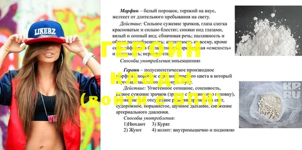 трава Тайга
