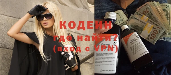 метадон Белоозёрский