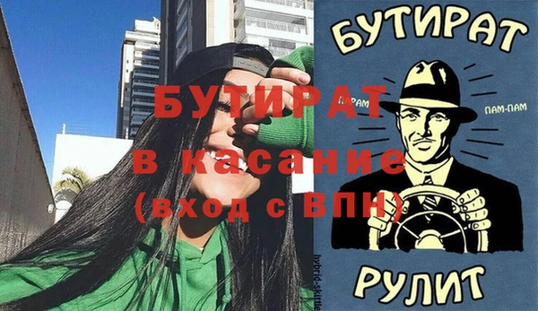 марихуана Беломорск