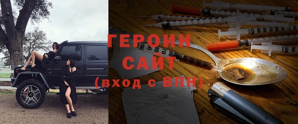 метадон Белоозёрский