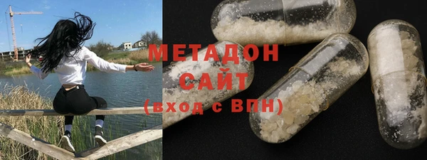 метадон Белоозёрский