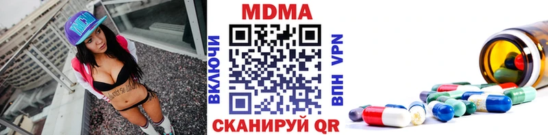 MDMA Molly  даркнет клад  Макаров 
