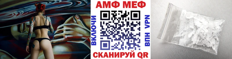 Метамфетамин кристалл  OMG как зайти  Макаров 