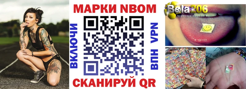купить закладку  Макаров  hydra ТОР  Марки 25I-NBOMe 1,5мг 