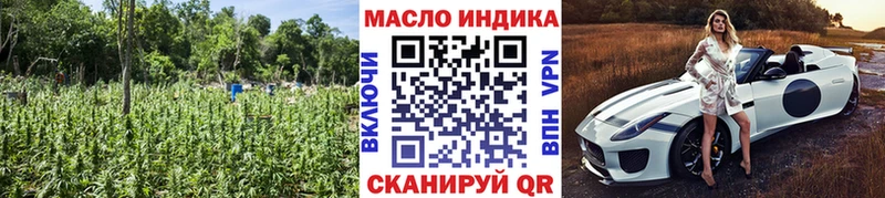ТГК вейп с тгк  наркота  MEGA маркетплейс  Макаров 