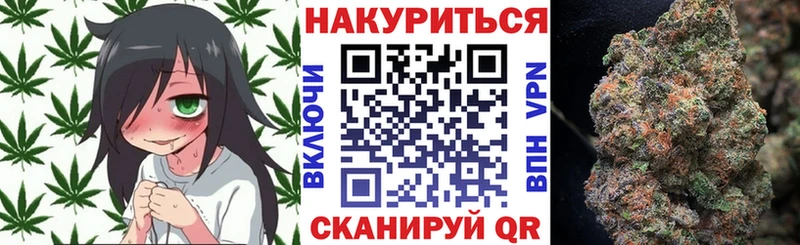 Бошки Шишки LSD WEED  Макаров 
